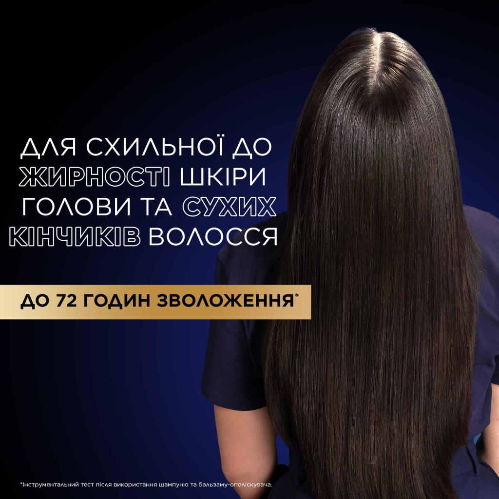 Кондиціонер для волосся Garnier Botanic Therapy Магнетичне вугілля 200 мл (3600542512268)