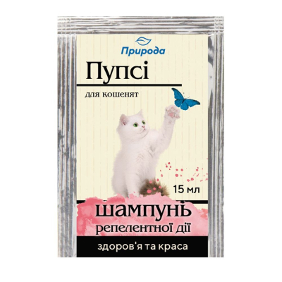 Шампунь для тварин Природа Пупсі для кошенят від бліх та кліщів (4820157401910)
