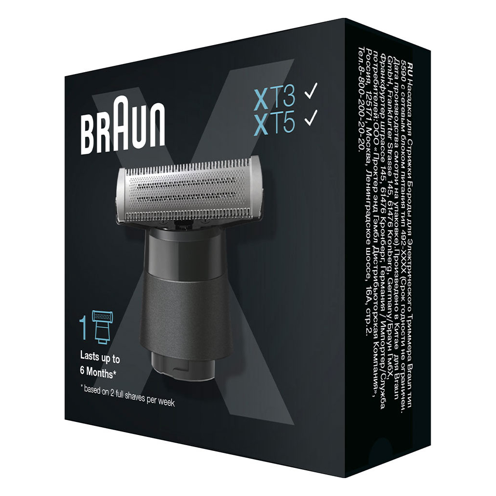 Аксесуари до електробритв Braun XT10 Насадка для тримера (XT10)