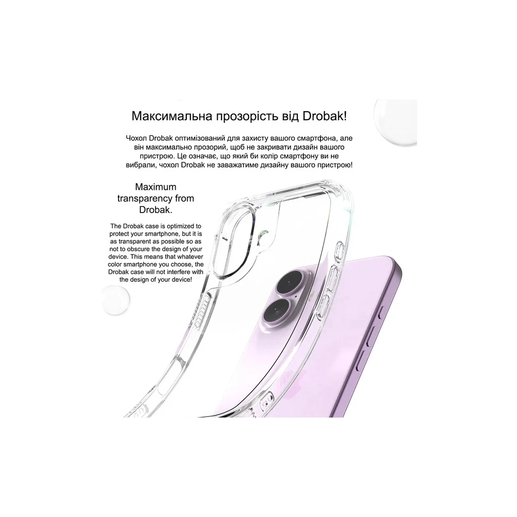 Чохол до мобільного телефона Drobak Acrylic Case with Airbag для Apple iPhone 15 (949405)