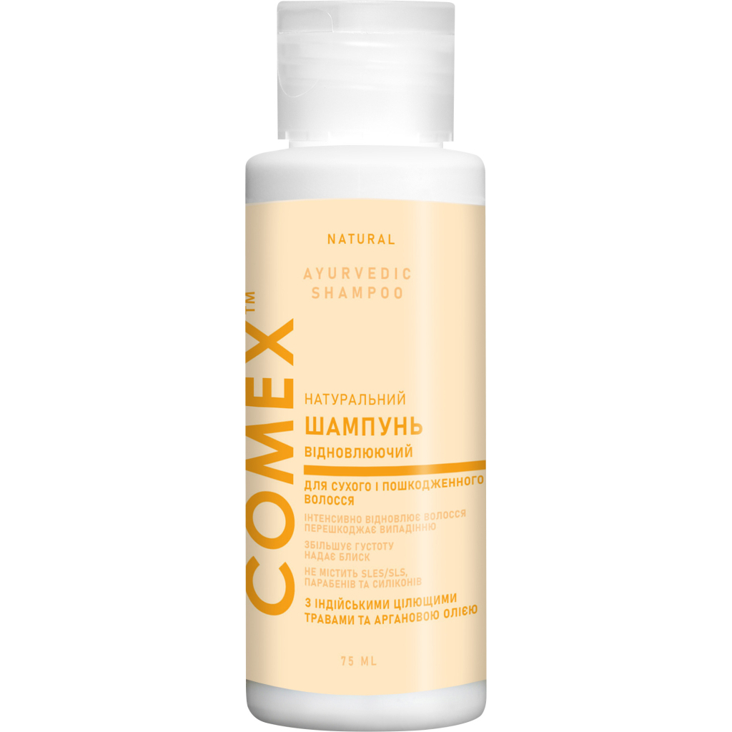 Шампунь Comex Натуральний Для сухого та пошкодженого волосся З індійськими цілющими травами 75 мл (4820230952209)