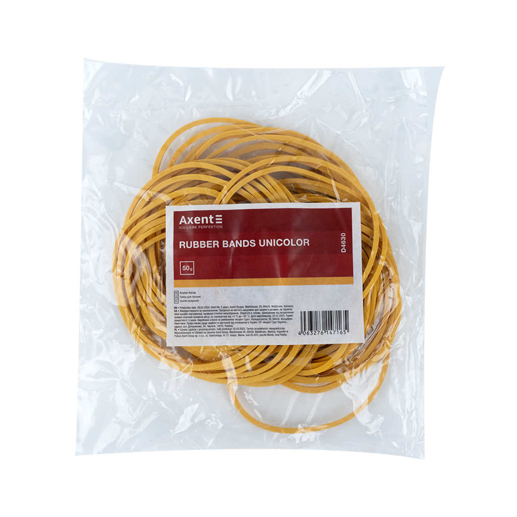 Резинки для грошей Axent Unicolor, 50 г (D4630)
