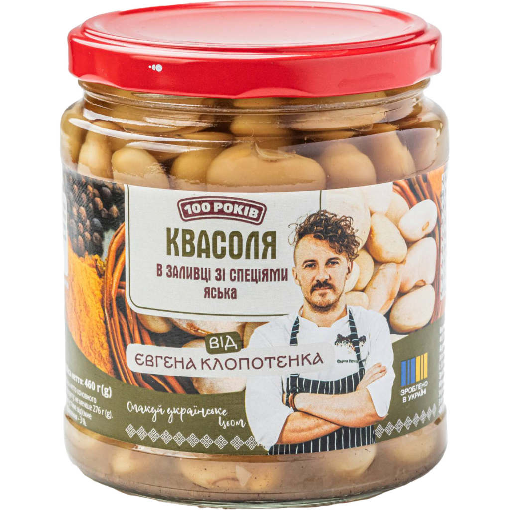 Овочева консервація 100 РОКІВ Квасоля Яська в заливці зі спеціями 460 г (4820285620078)