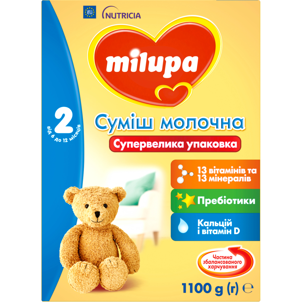 Дитяча суміш Milupa 2 13 вітамінів та 13 мінералів з 6 до 12 місяців 1.100 г (5900852058349)