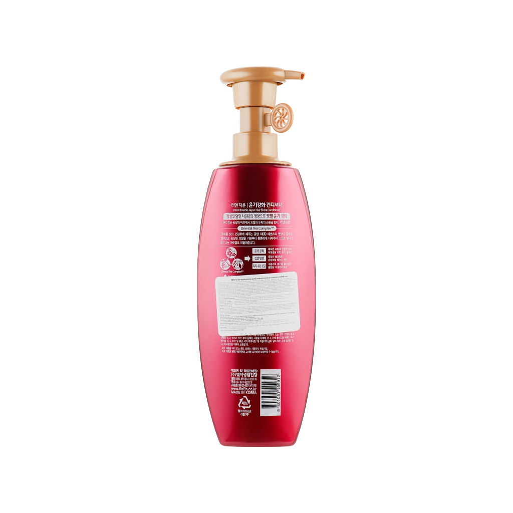 Кондиціонер для волосся LG ReEn Jayun Hair Shine Conditioner Для пошкодженого волосся 500 мл (8801051159912)