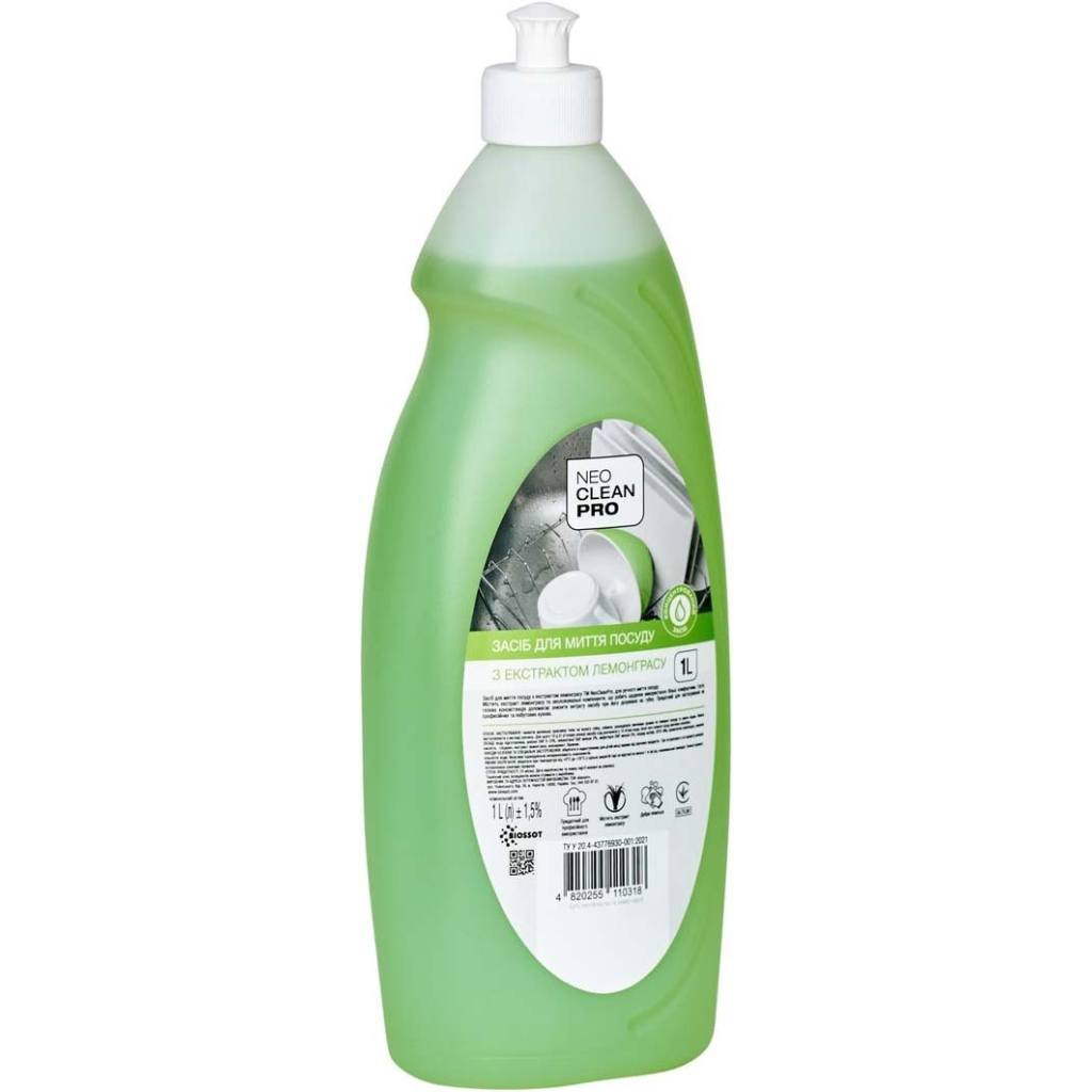 Засіб для ручного миття посуду Biossot NeoCleanPro Лемонграс 1 л (4820255110547)