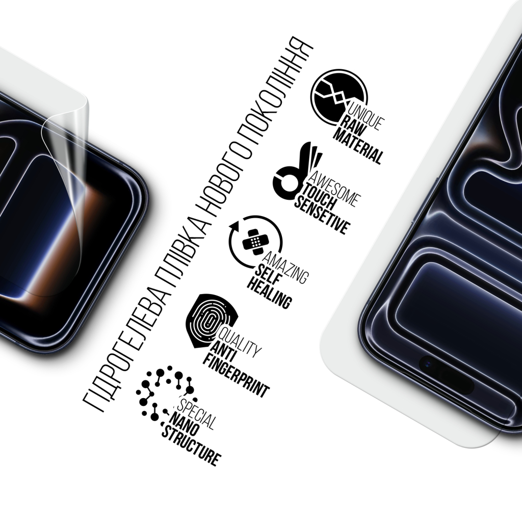 Плівка захисна Armorstandart hydrogel Apple iPhone 17 Pro (ARM86168) Плівка захисна Armorstandart hydrogel Apple iPhone 17 Pro (ARM86168)