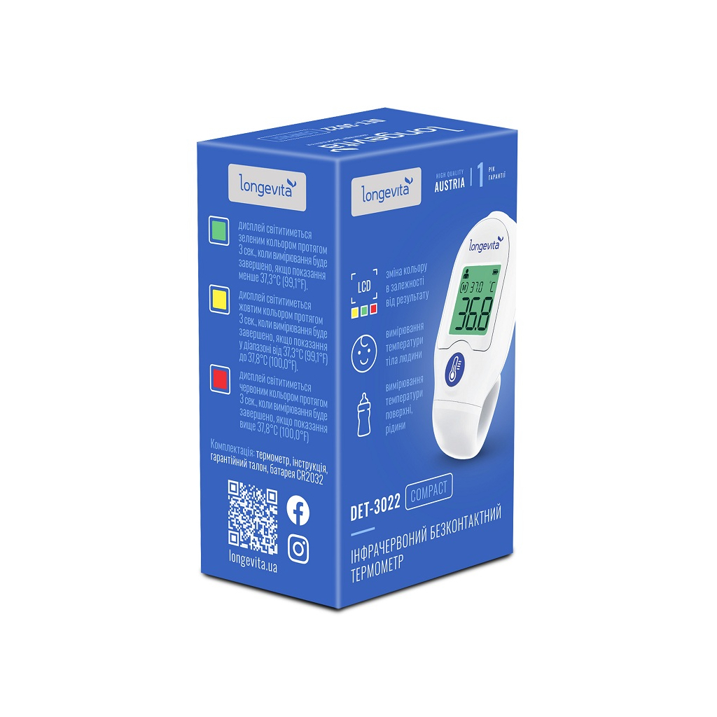 Термометр Longevita DET-3022