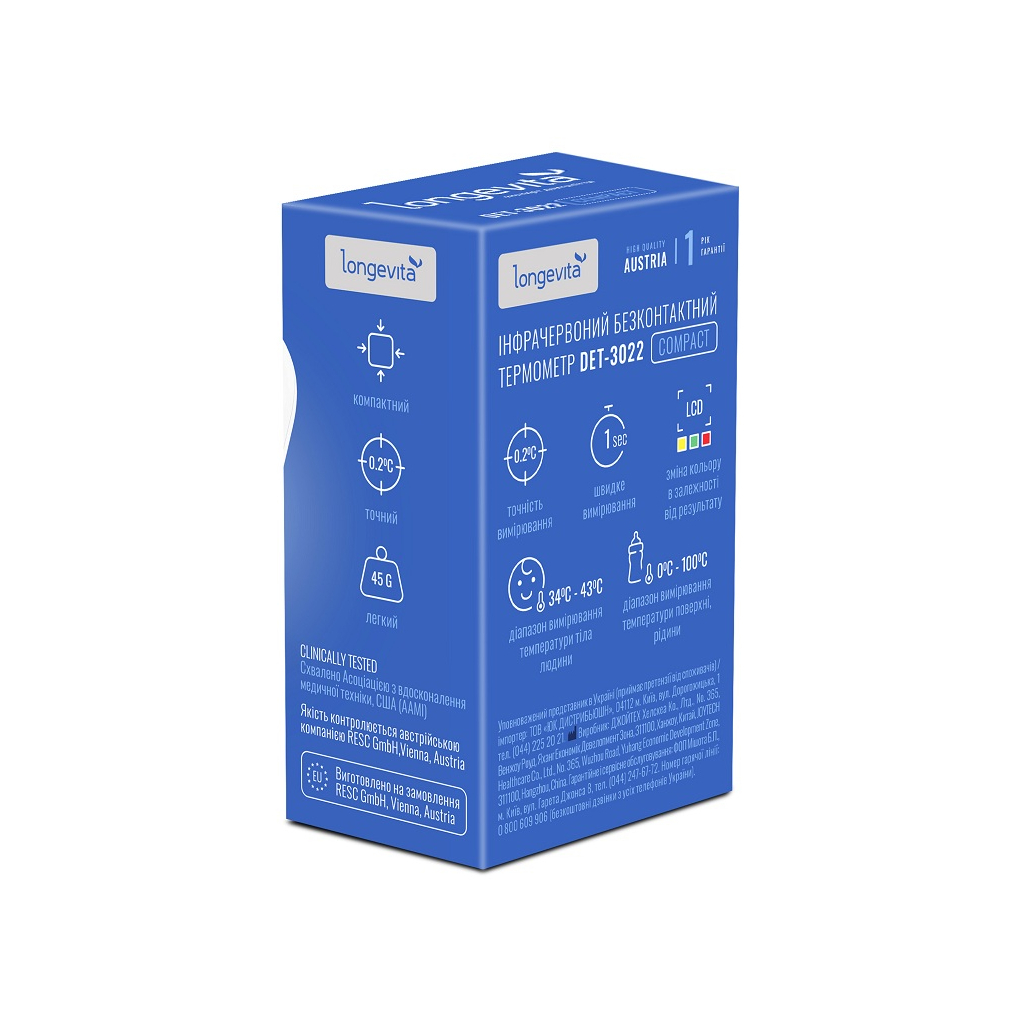 Термометр Longevita DET-3022
