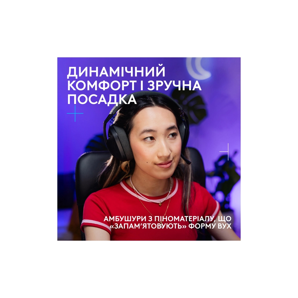 Навушники Logitech G321 Lightspeed Black (981-001563) Навушники Logitech G321 Lightspeed Black (981-001563)