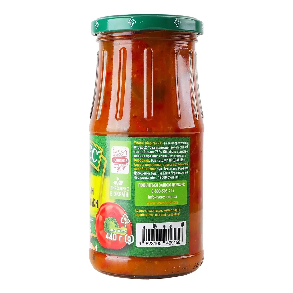 Овочева консервація Верес Баклажани по-корейськи 440 г (4823105409150)