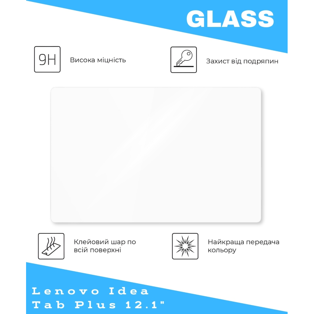 Скло захисне BeCover Lenovo Idea Tab Plus 12.1" (714902) Скло захисне BeCover Lenovo Idea Tab Plus 12.1" (714902)