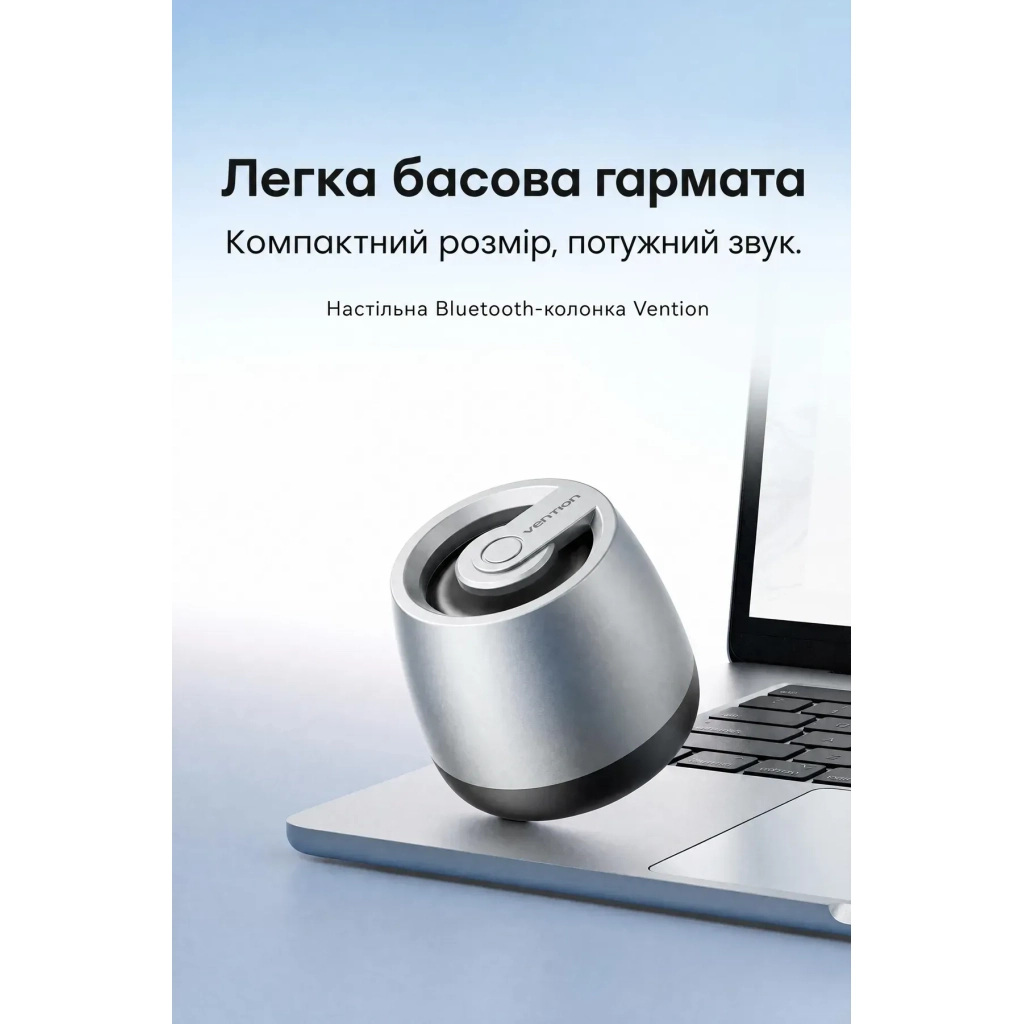 Акустична система Vention Omni O11 Desktop Bluetooth Silver (NDCI0) Акустична система Vention Omni O11 Desktop Bluetooth Silver (NDCI0)