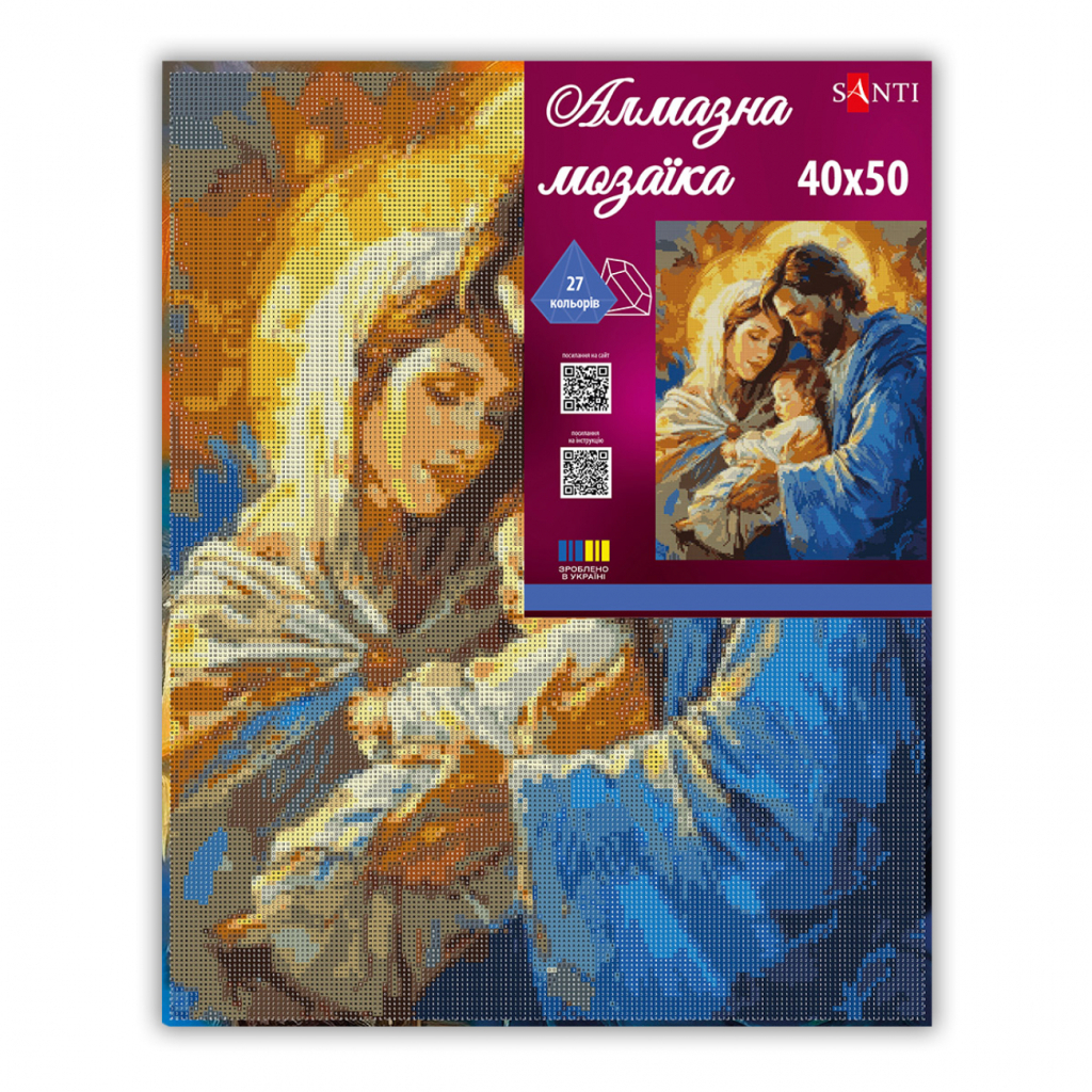 Картина по номерам Santi Святе сімейство 40х50 см, алмазна мозаїка (956069) Картина по номерам Santi Святе сімейство 40х50 см, алмазна мозаїка (956069)