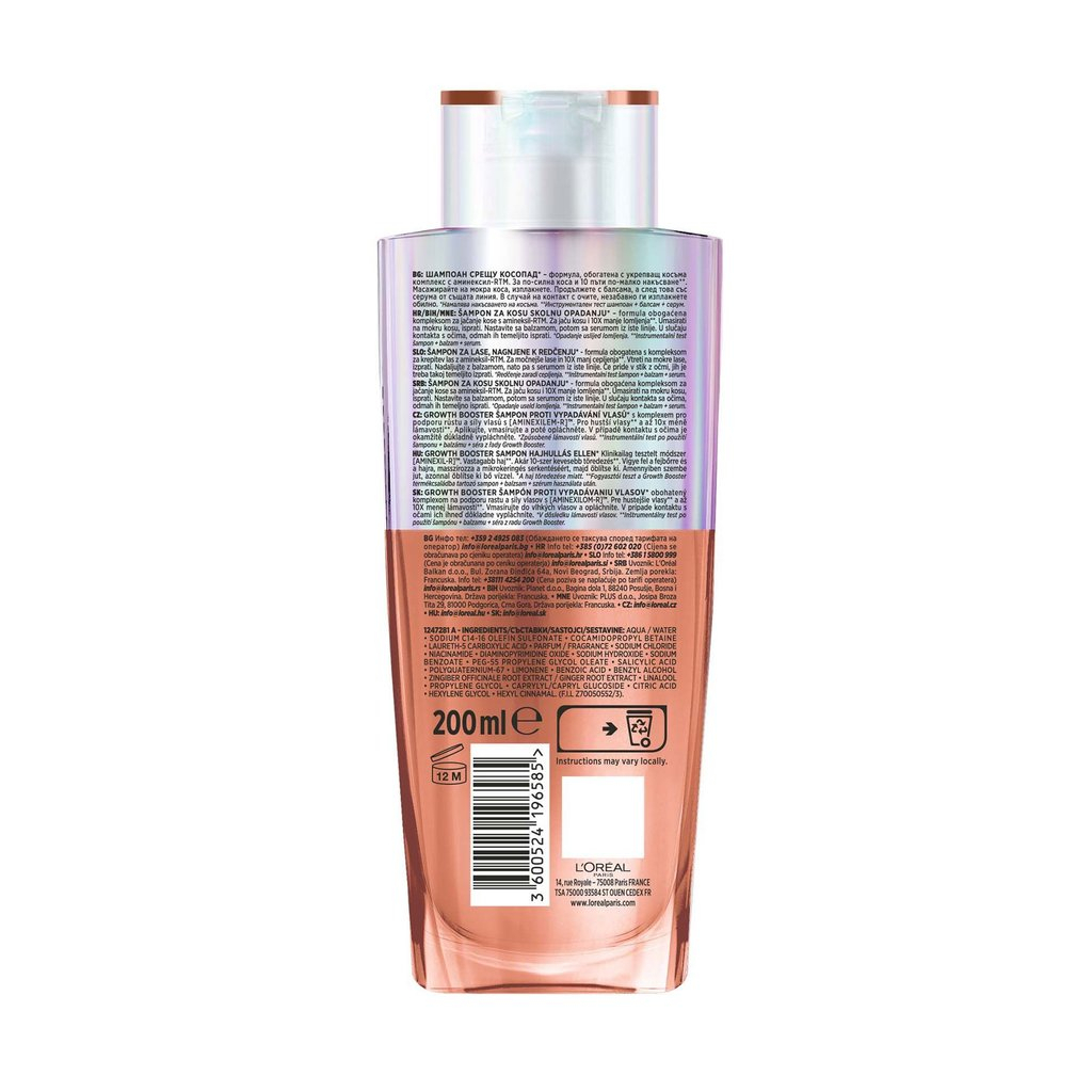 Шампунь Elseve Growth Booster Anti-Fall Shampoo 200 мл (3600524196585)