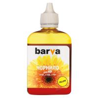 Чорнило Barva HP №121/122/141 YELLOW 90г (H141-343)