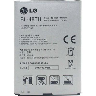 Акумуляторна батарея LG for G Pro ( D686 ) (BL-48TH / 31002)