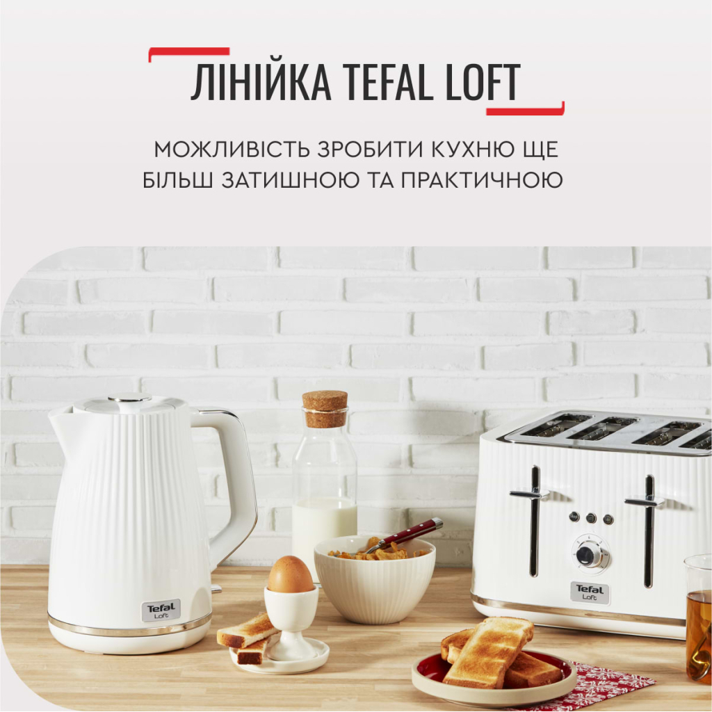 Електрочайник Tefal KO250130