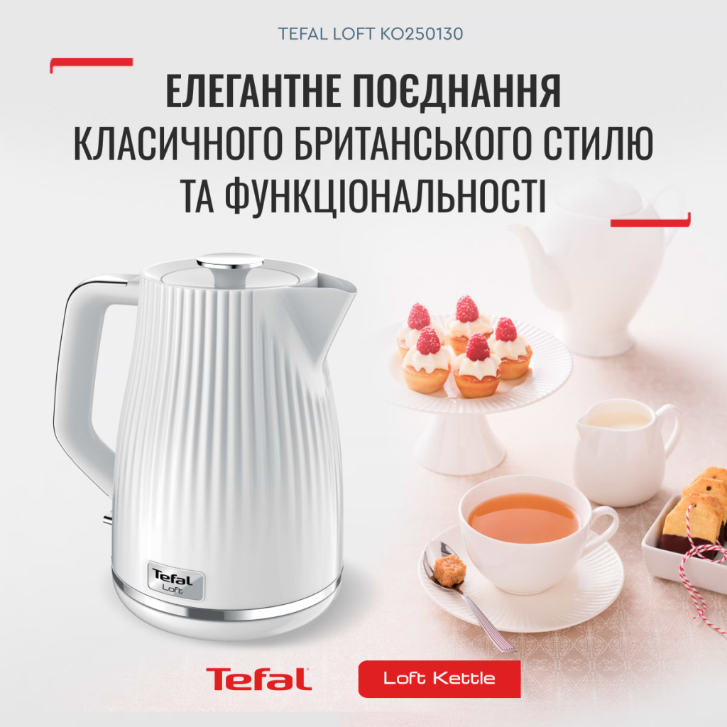 Електрочайник Tefal KO250130