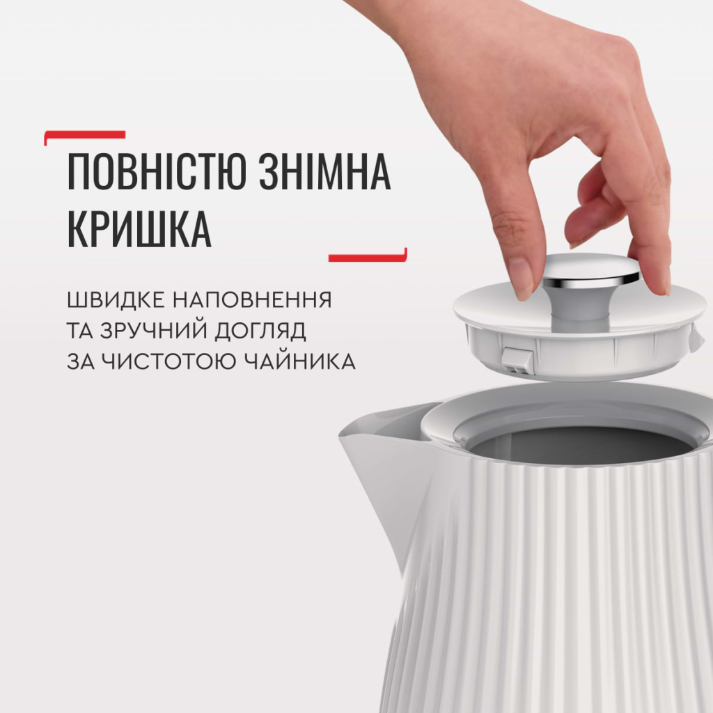 Електрочайник Tefal KO250130
