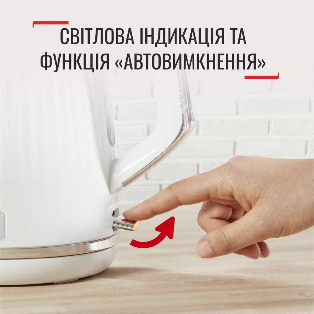 Електрочайник Tefal KO250130