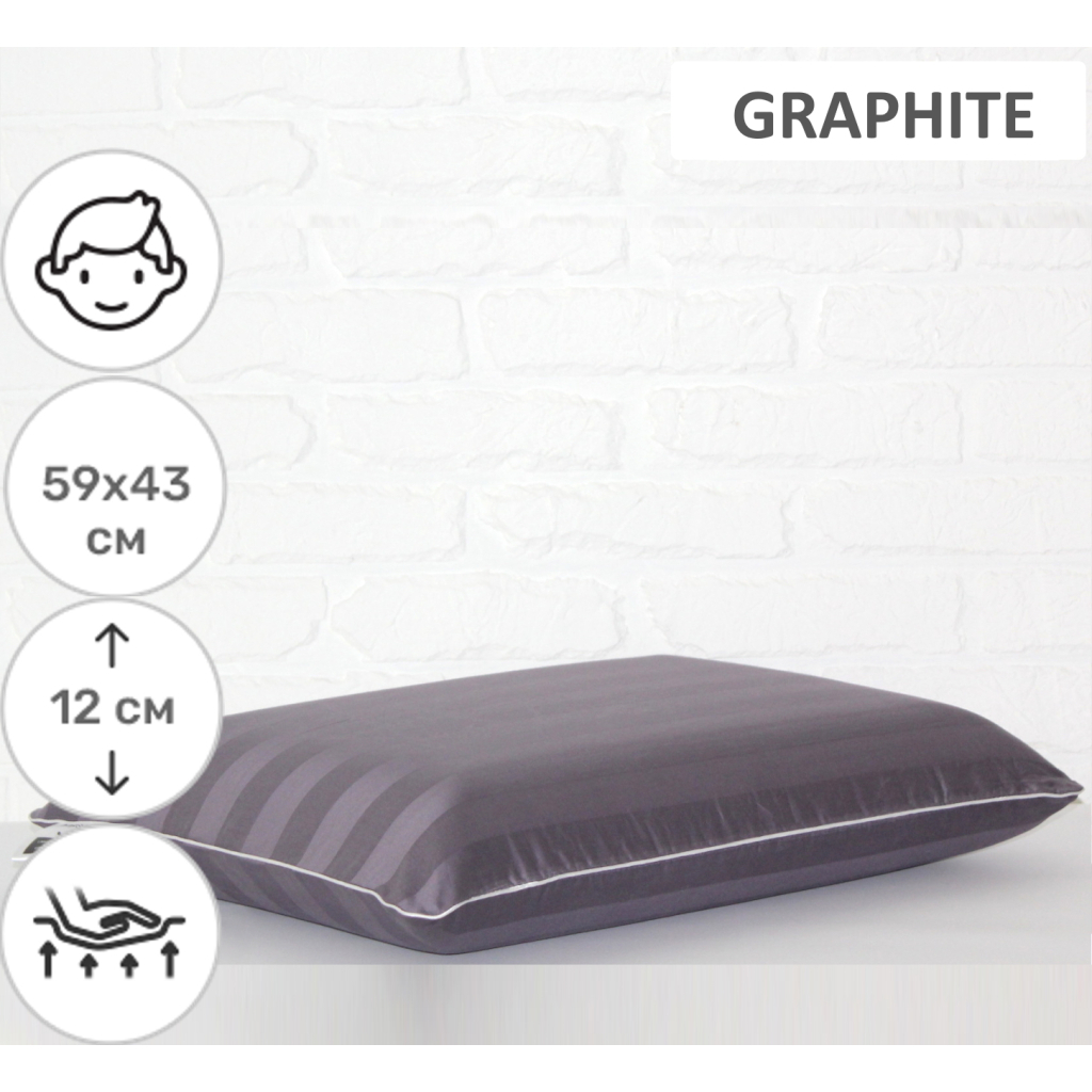 Подушка MirSon ортопедична 6047 Noble stripe Graphite Men 59х43х12 (2200003261707) Подушка MirSon ортопедична 6047 Noble stripe Graphite Men 59х43х12 (2200003261707)