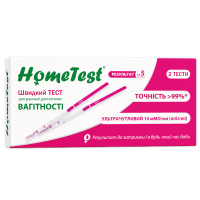 Тест на вагітність HomeTest смужка для ранньої діагностики 2 шт. (7640162329651)