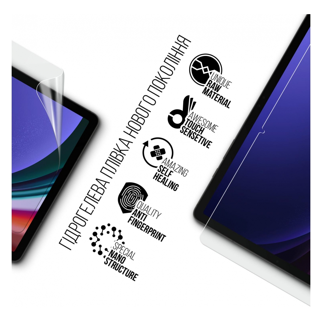 Плівка захисна Armorstandart Samsung Galaxy Tab S9 Plus (SM-X810/X816B/X818U) (ARM70034) Плівка захисна Armorstandart Samsung Galaxy Tab S9 Plus (SM-X810/X816B/X818U) (ARM70034)