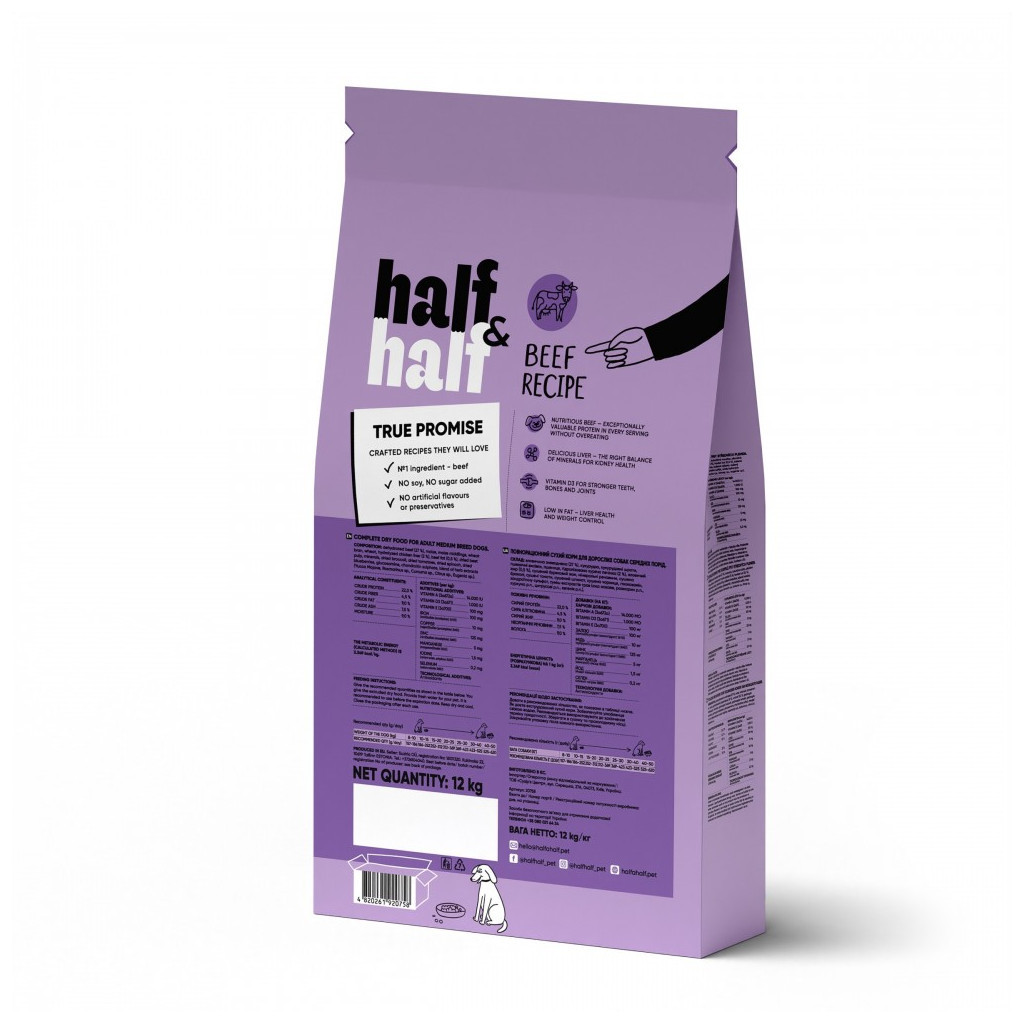 Сухий корм для собак Half&Half для середніх порід з яловичиною 12 кг (4820261920758)