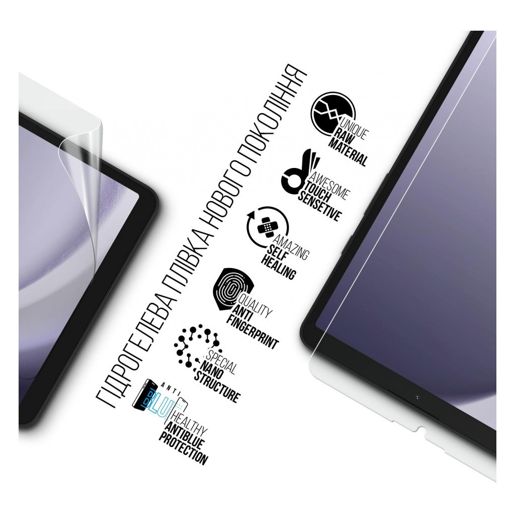 Плівка захисна Armorstandart Anti-Blue Samsung Galaxy Tab A9 (ARM74192) Плівка захисна Armorstandart Anti-Blue Samsung Galaxy Tab A9 (ARM74192)