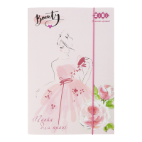 Папка для трудового навчання ZiBi А4 BEAUTY (ZB.14930)