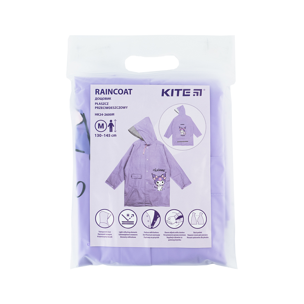 Дощовик дитячий Kite 2600M Kuromi (HK24-2600M)