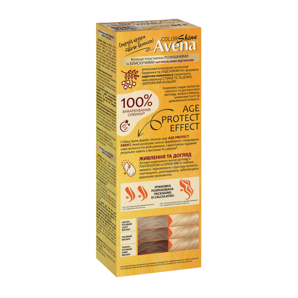 Фарба для волосся Acme Color Avena Shine Color Стійка 130 - Пшеничний (4823115502490)
