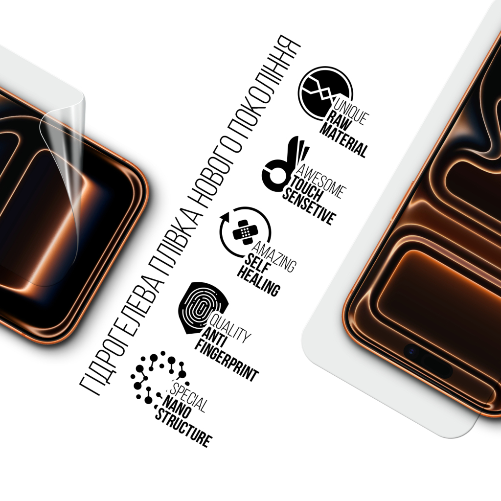 Плівка захисна Armorstandart hydrogel Apple iPhone 17 Pro Max (ARM86169) Плівка захисна Armorstandart hydrogel Apple iPhone 17 Pro Max (ARM86169)