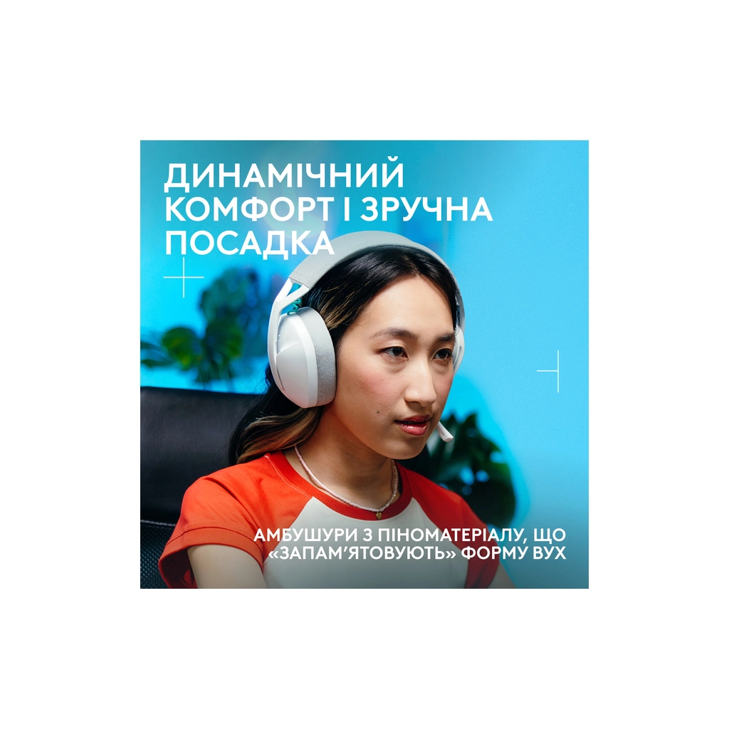 Навушники Logitech G321 Lightspeed White (981-001569) Навушники Logitech G321 Lightspeed White (981-001569)
