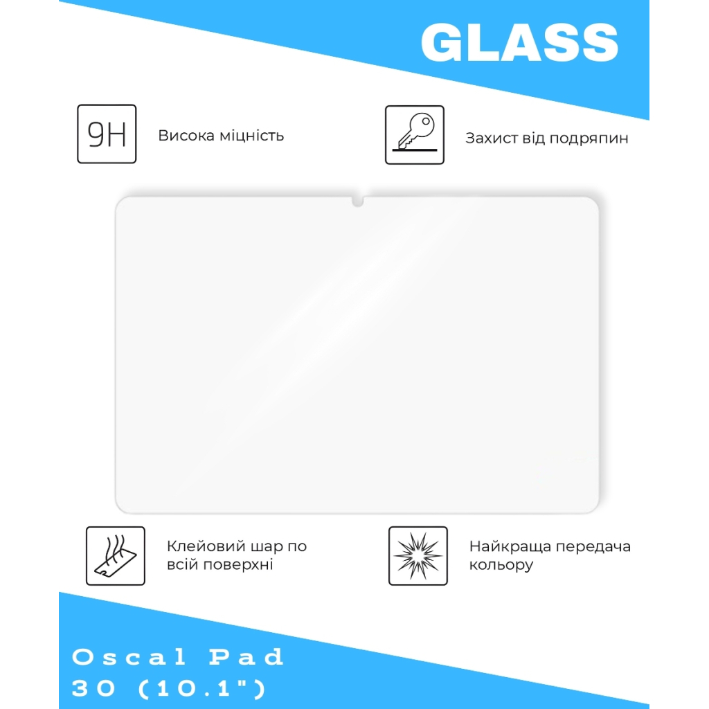Скло захисне BeCover Oscal Pad 30 10.1" (714901) Скло захисне BeCover Oscal Pad 30 10.1" (714901)