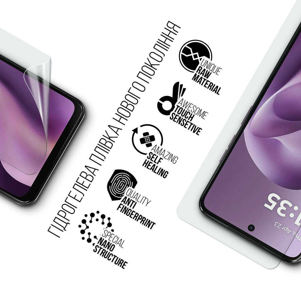 Плівка захисна Armorstandart hydrogel Motorola G17 Power 4G (ARM91045)