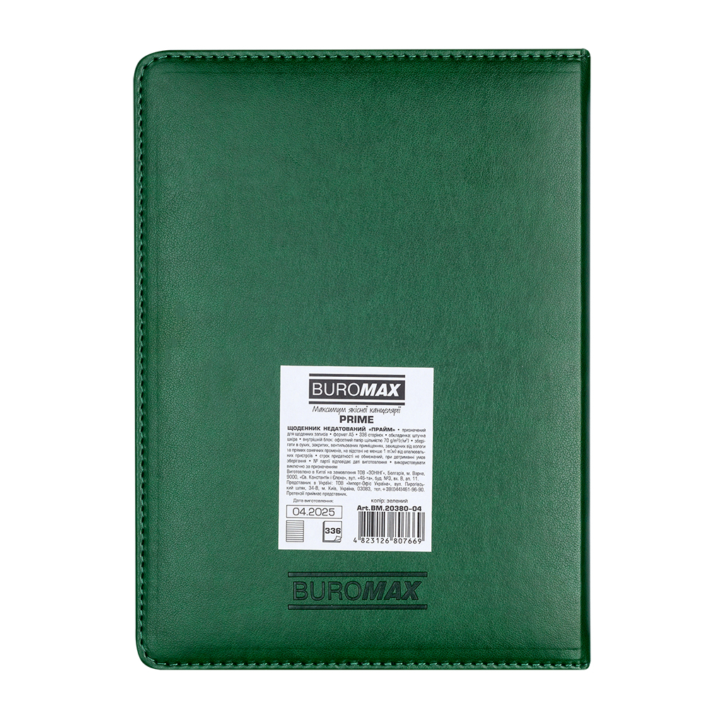 Тижневик Buromax недатований PRIME A5 зелений 336 сторінок (BM.20380-04) Тижневик Buromax недатований PRIME A5 зелений 336 сторінок (BM.20380-04)