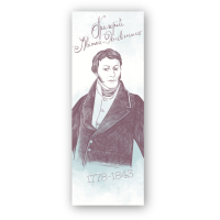 Bookmarks for Lyutsink's books "Gryhoriy Kvitka-Osnov'yanenko" 1 pc. (LK000000121) (2000000000121)