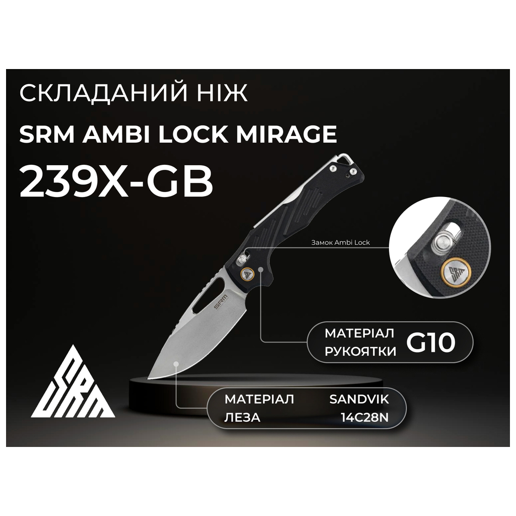 Ніж SRM Mirage, Black G10, Stonewash (239X-GB)