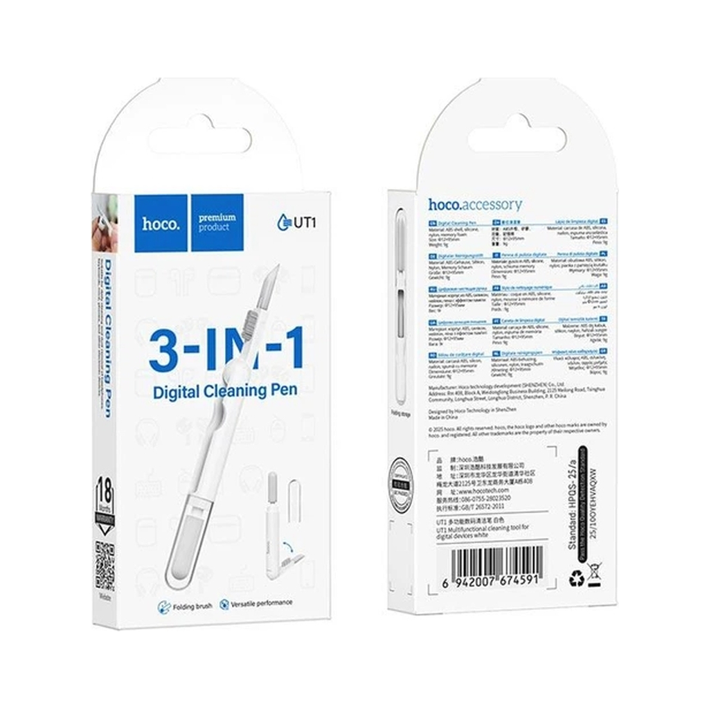 Універсальний чистячий набір HOCO UT1 Mr. Gadget 3in1, White (Hoco UT1) Універсальний чистячий набір HOCO UT1 Mr. Gadget 3in1, White (Hoco UT1)
