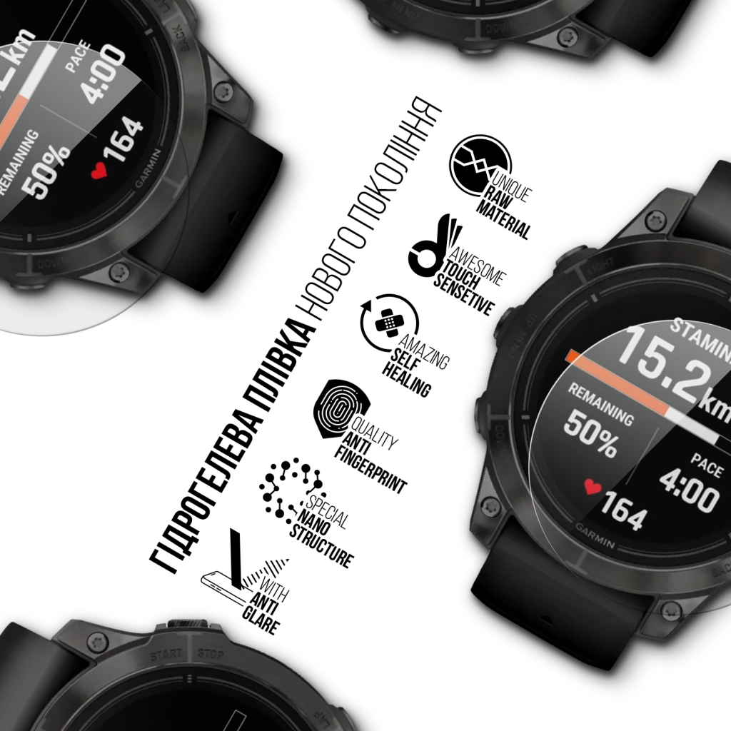 Плівка захисна Armorstandart Matte hydrogel Garmin Epix 2 47mm 6 pcs (ARM92006) Плівка захисна Armorstandart Matte hydrogel Garmin Epix 2 47mm 6 pcs (ARM92006)