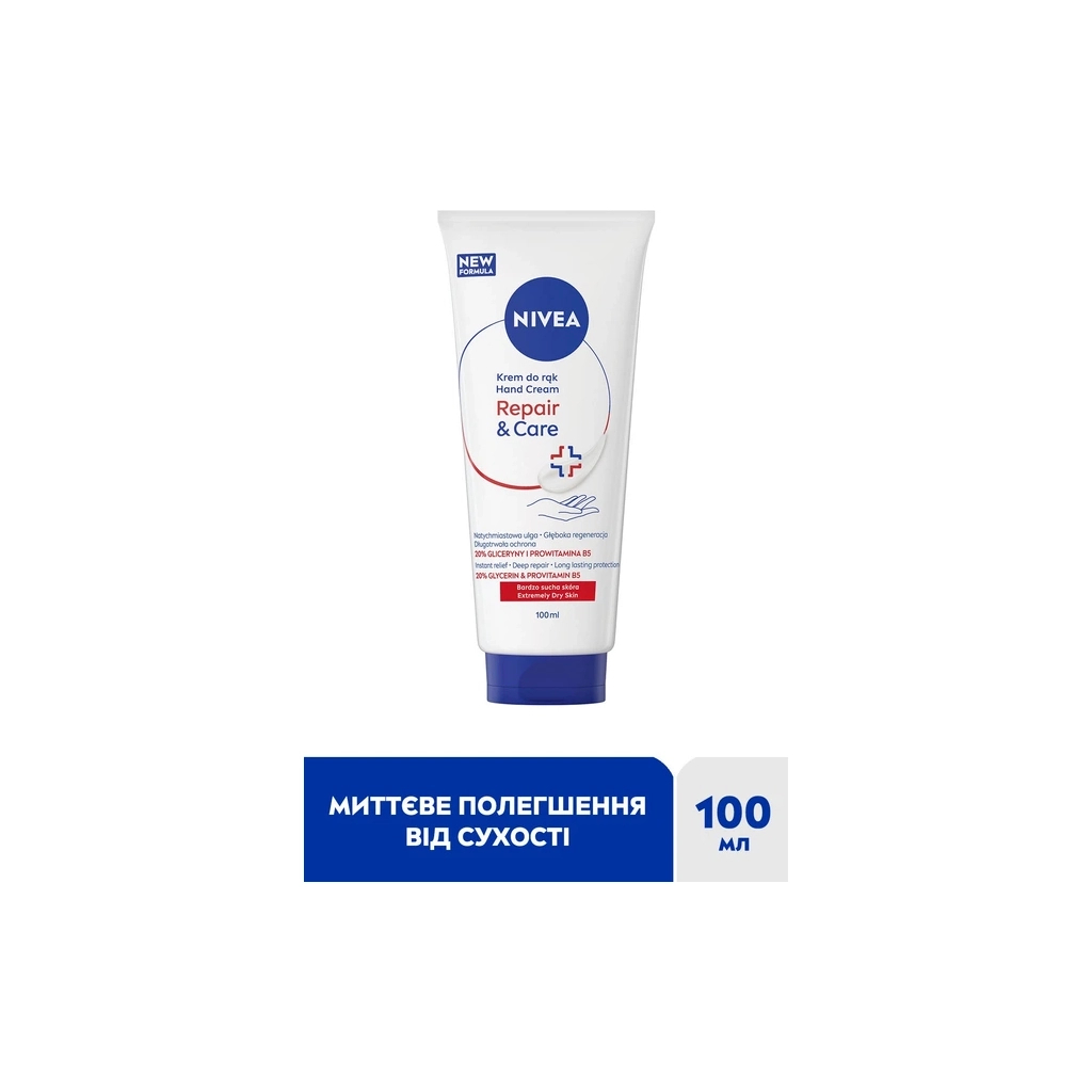 Крем для рук Nivea Rapair & Care Hand Cream 100 мл (4006000029825)