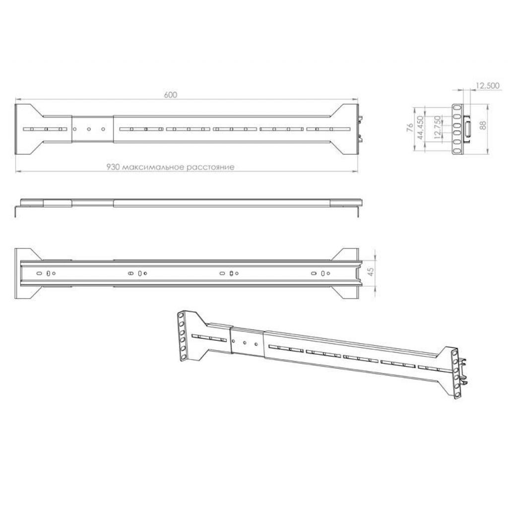 Кріплення для 19" обладнання CSV R600 до 4U телескопічні (КТН600_4U)