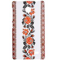 Чохол до мобільного телефона Drobak Nokia X Dual Sim (215175)