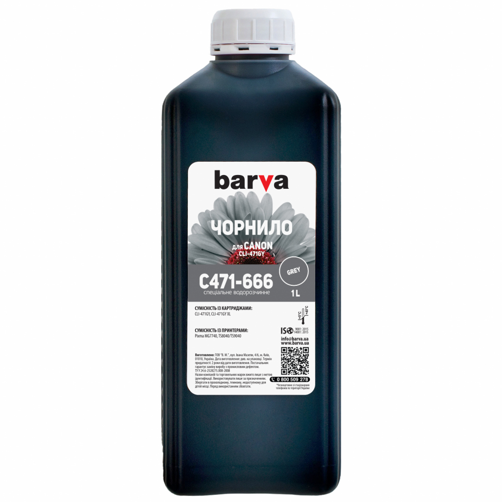 Чорнило Barva CANON CLI-471 (TS8040) 1л GREY (C471-666)