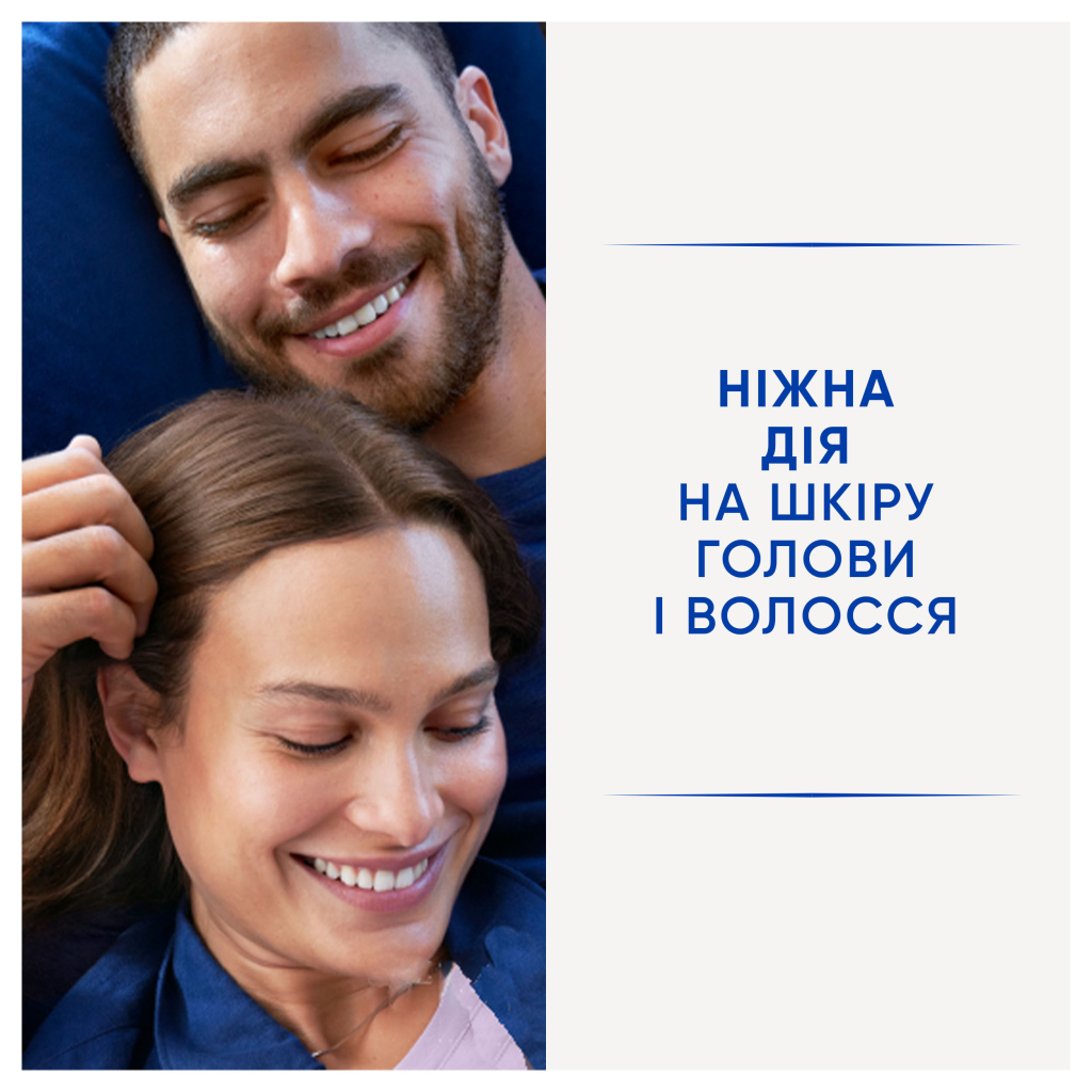 Шампунь Head & Shoulders Глибоке зволоження 400 мл (8001841406688)