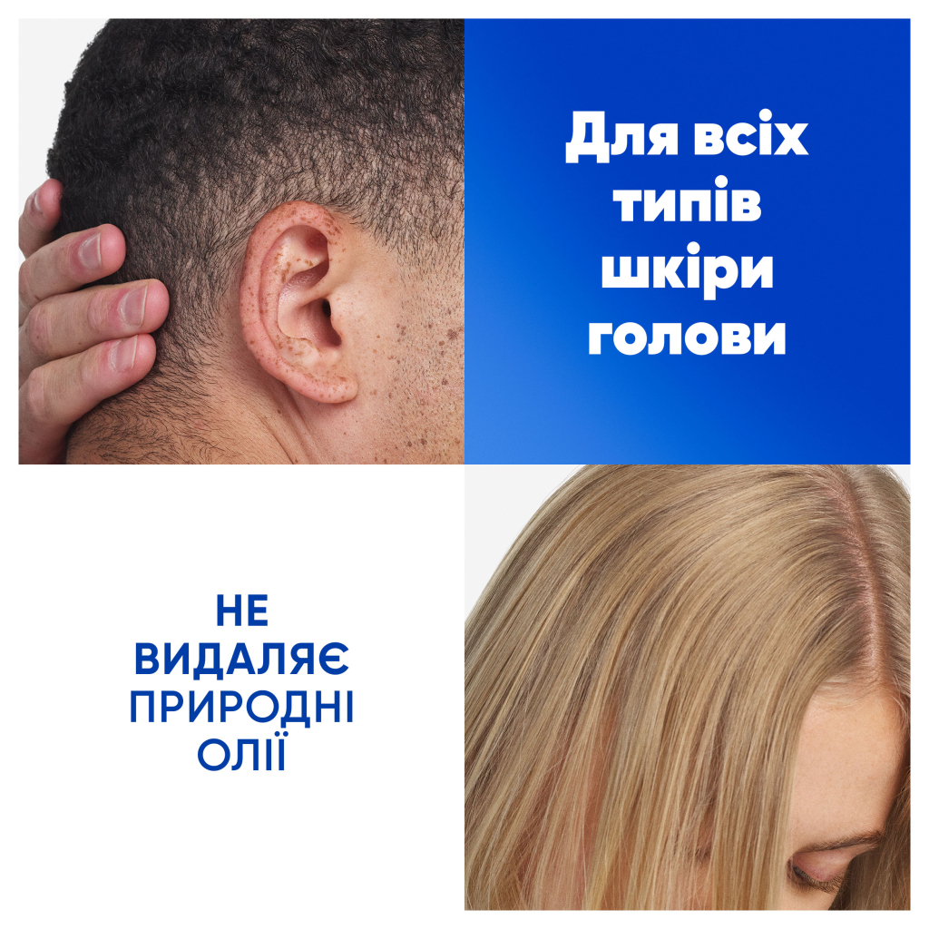 Шампунь Head & Shoulders Глибоке зволоження 400 мл (8001841406688)