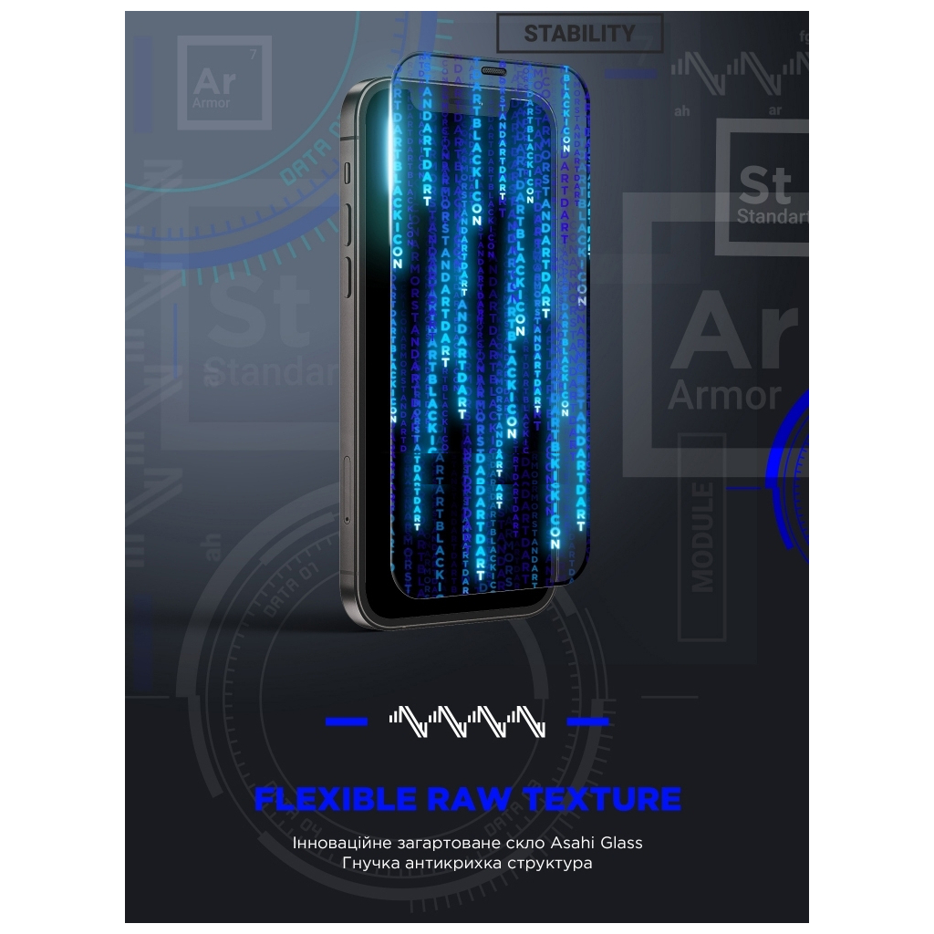 Скло захисне Armorstandart Space Black Icon для Apple iPhone 13 Pro Max (ARM60014) Скло захисне Armorstandart Space Black Icon для Apple iPhone 13 Pro Max (ARM60014)