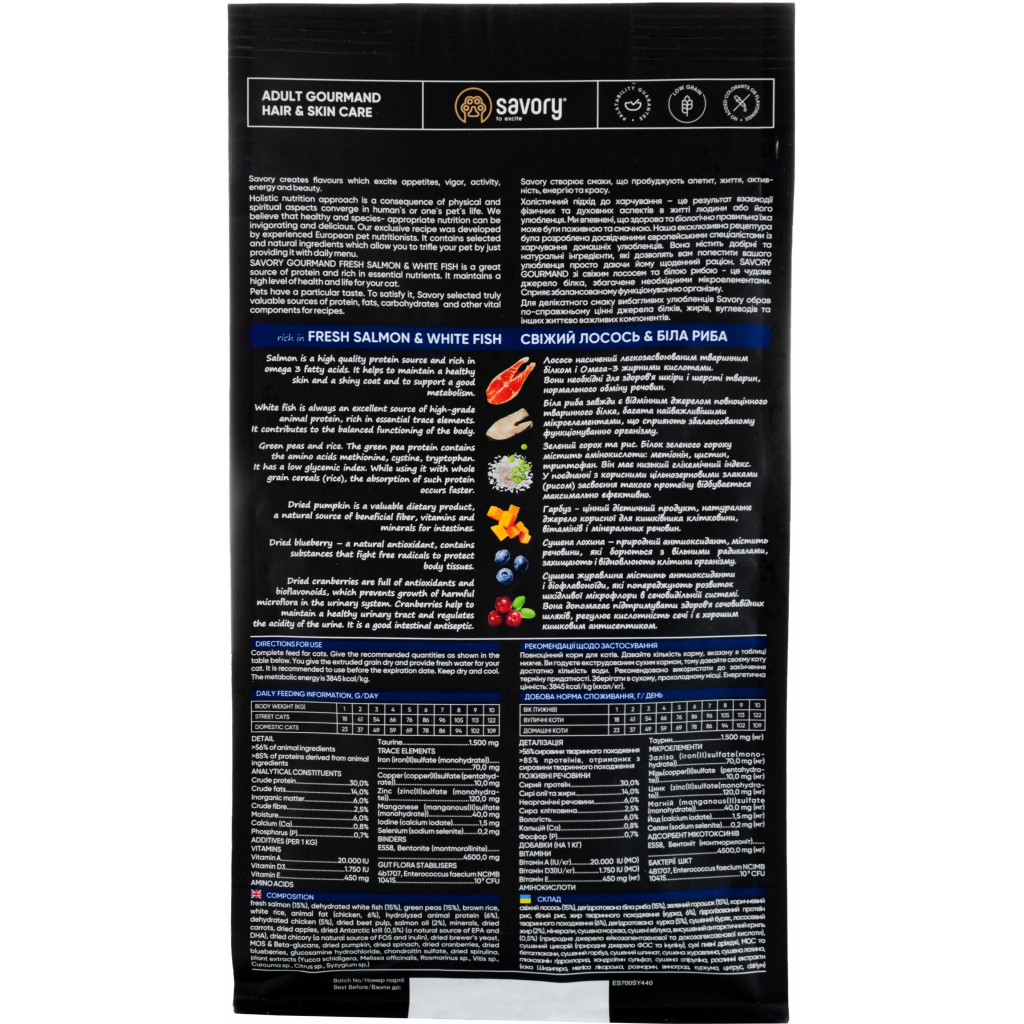Сухий корм для кішок Savory Adult Cat Gourmand Fresh Salmon and White Fish 400 г (4820232630013)